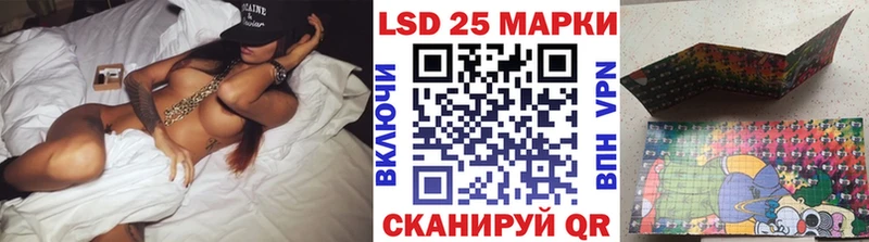 Наркотические марки 1,8мг  Орск 