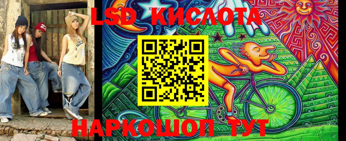 Орск  Марки 25I-NBOMe 1500мкг  Вход с VPN  Марки 25I-NBOMe 1500мкг 