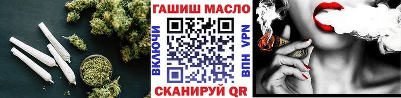 ТГК вейп с тгк  хочу   Орск 