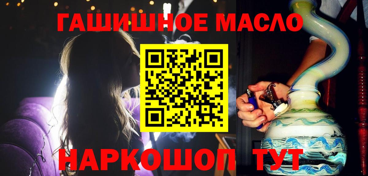 Дистиллят ТГК жижа  Дистиллят ТГК Wax  Орск 