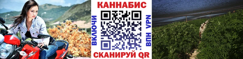 Канабис THC 21% Орск